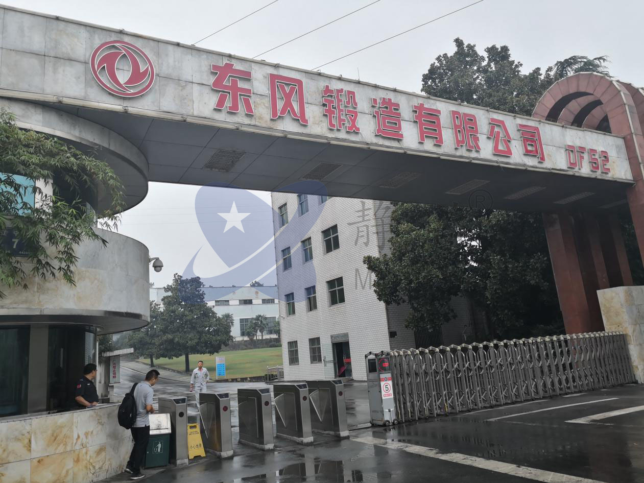湖北十堰東風(fēng)鍛造有限公司鍛造廠(chǎng)車(chē)間廠(chǎng)房的噪聲治理