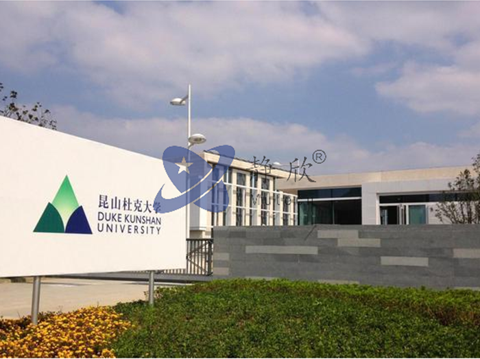 昆山杜克大學(xué)冷卻塔降噪項目